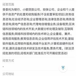 如何注冊不良資產處置公司與科技項目代理服務公司 流程、要求與前景