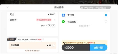 游戲加盟代理或買斷 探索較好的游戲代理加盟與科技項目代理服務