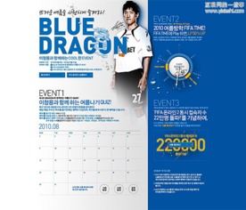 網(wǎng)頁設(shè)計(jì) 幾個(gè)快速讓頁面出彩的小技巧